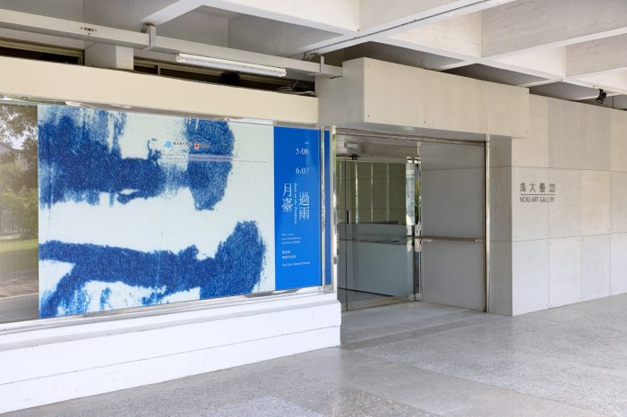 Rain on the platform exhibition poster