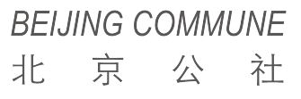 Beijing_Commune_Logo