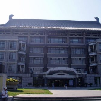 Peking University