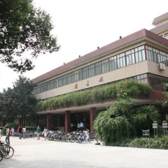Shanghai University of Finance and Economics